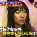 女装子への褒め言葉は『パス度高いね！』